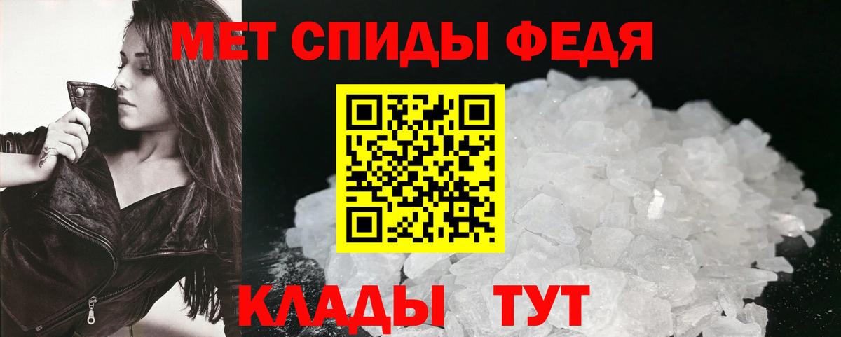 Amphetamine 98% Волгоград