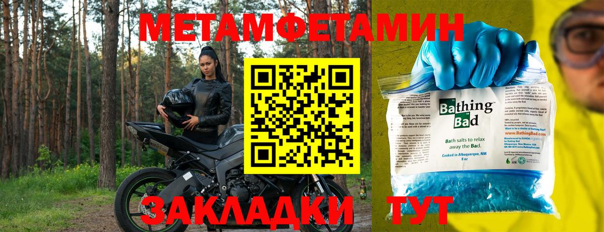 Amphetamine  Вход с VPN  Волгоград  Амфетамин 97% 