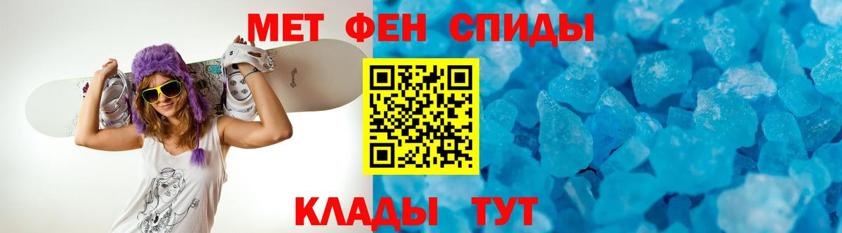 МАРИХУАНА  Вход с VPN  Гашиш  Бошки Шишки  COCAIN  A-PVP СК кристаллы  Волгоград  Купить наркоту  МЕФ кристаллы 