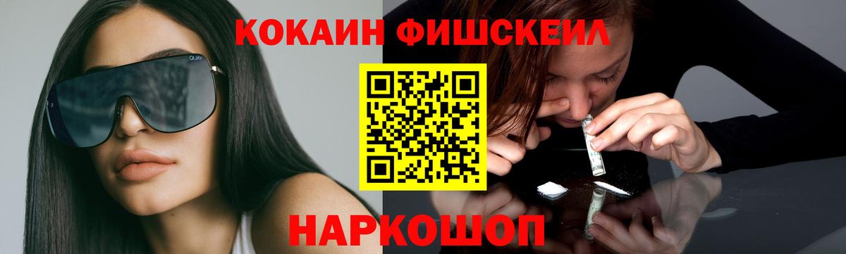 КОКАИН Перу  COCAIN Перу  закладки  Вход с VPN  Волгоград 