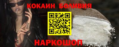 кокаин Комсомольск-на-Амуре