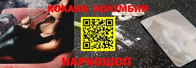 кокаин Комсомольск-на-Амуре