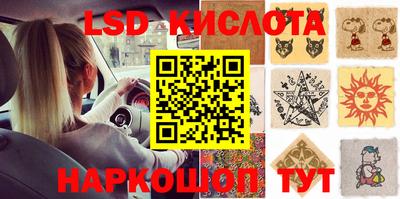 индика Коммунар