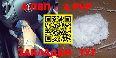 кокаин Комсомольск-на-Амуре