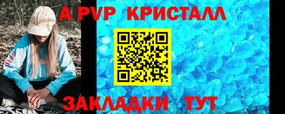 кокаин Комсомольск-на-Амуре
