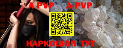 кокаин Комсомольск-на-Амуре