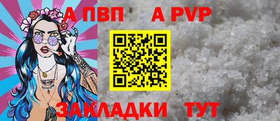 кокаин Комсомольск-на-Амуре