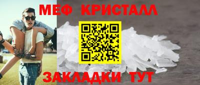 кокаин Комсомольск-на-Амуре