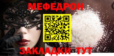кокаин Комсомольск-на-Амуре