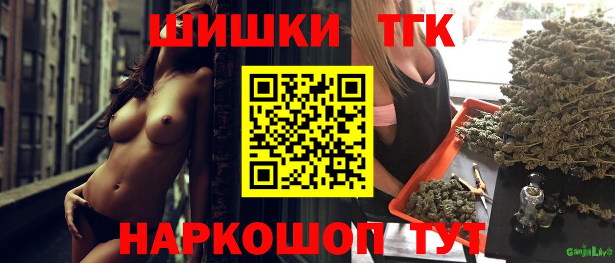 Канабис Amnesia Волгоград